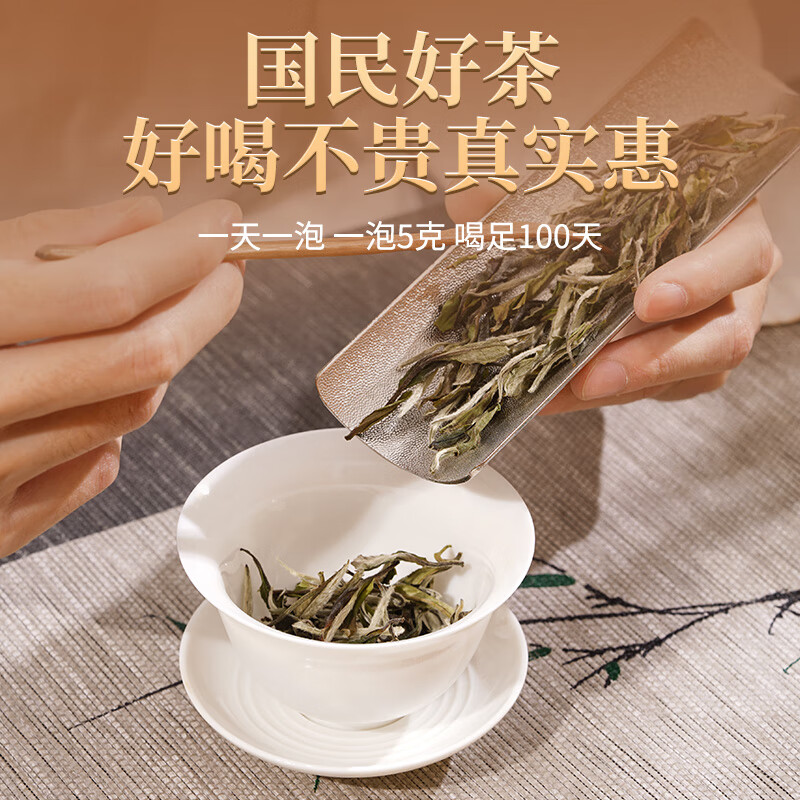 传奇会茶叶福鼎白茶白牡丹木箱散茶老白茶自饮礼盒装500g自己喝年货送礼