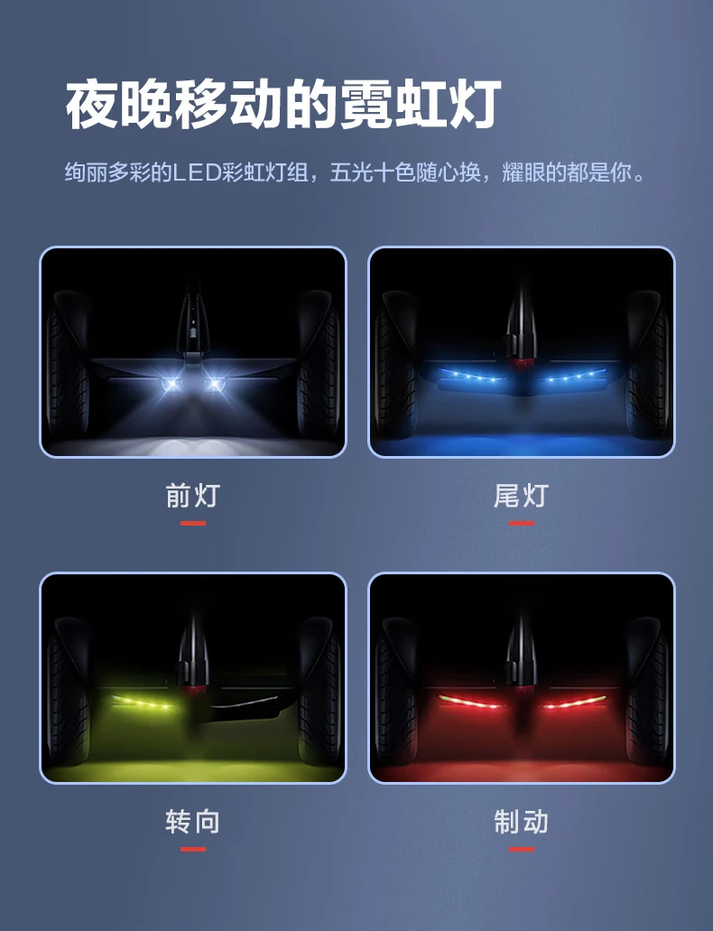 No.9 balance car Xiaojiu Xiaomi somatosensory smart riding Mijia remote control drift adult electric car dual motor drive super long battery life white No.9 balance car Xiaojiu Xiaomi somatosensory smart riding Mijia remote control drift adult electric car dual motor drive super long battery life white