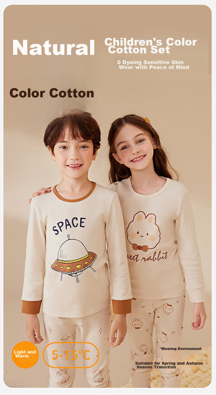 Dingguagua Children's Autumn Underwear Set, Boys' Pure Cotton Base Layer, Thin Style for Older Children, Cotton Sweater, Colorful Cotton, 6120, Size 120 1