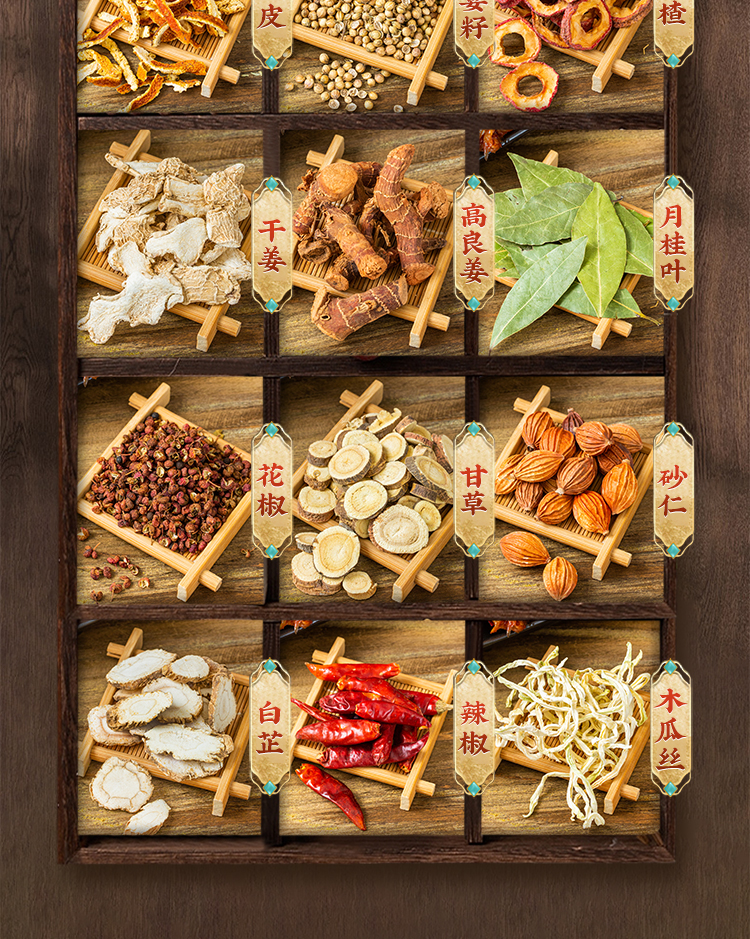 玉泉韵 五香卤料包150g 香料佐料包家庭卤菜调料配方卤水卤肉料包卤