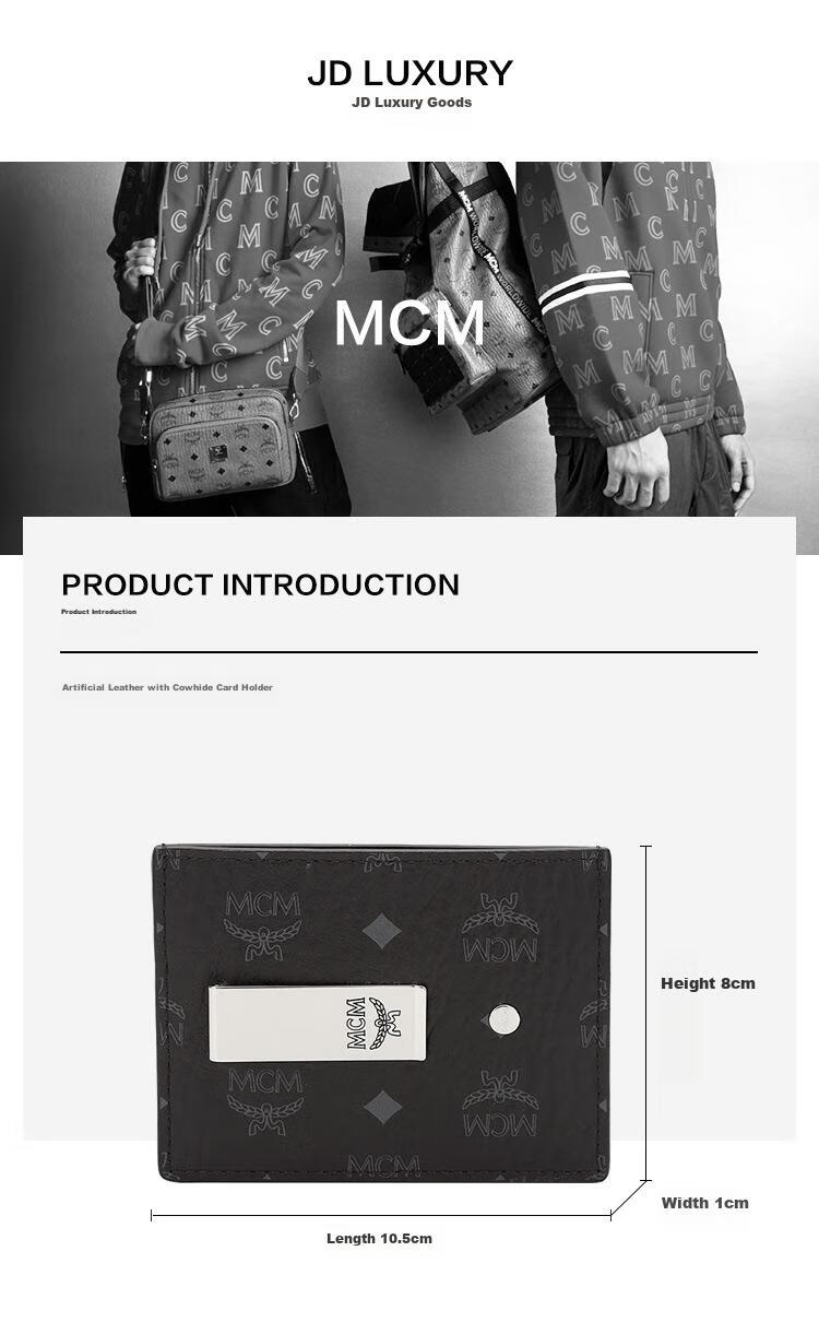 MCM [Limited Time 20% Off] [Gift Box Edition], Visetos Mini Card Holder, Exquisite And Practical, Black 2