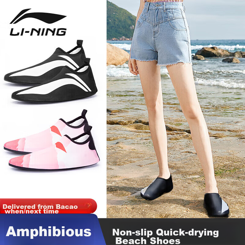 Li-Ning Swimming Shoes for Men And Women, Beach Diving Specialized Socks, Non-Slip, for Beach Combing, Rafting, Snorkeling, Quick-Drying Summer Swimming Equipment