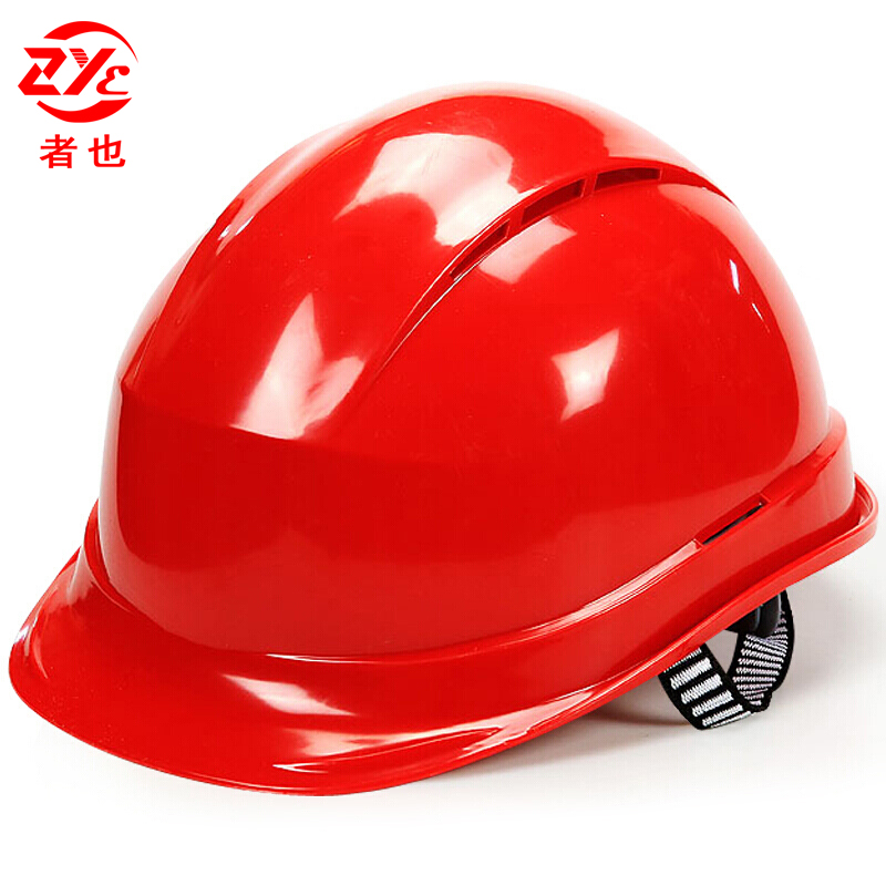 者也abs安全帽工地施工领导电工国标加厚防砸抗冲击头盔劳保建筑工程