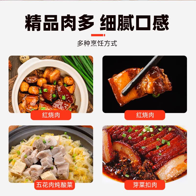 龙大肉食黑猪五花肉800g 去皮五花肉 五花肉块 烧烤肉肠食材 黑猪肉 生鲜