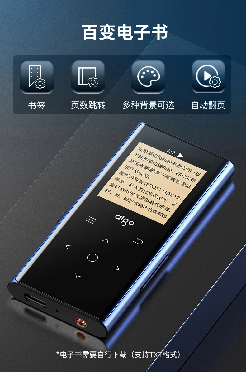 Patriot aigo MP3-801 MP3/MP4 lossless HIFI Bluetooth music player Walkman students listen to songs artifact English listening mp5 player touch button 8G Patriot aigo MP3-801 MP3/MP4 lossless HIFI Bluetooth music player Walkman students listen to songs artifact English listening mp5 player touch button 8G