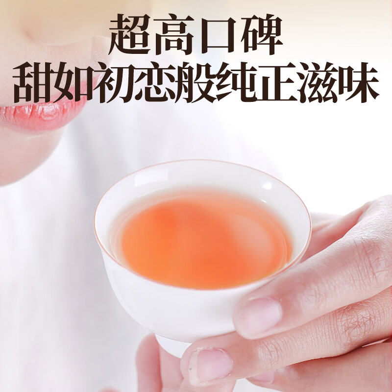 传奇会红茶 武夷山金骏眉 蜜香型一级500g 茶叶罐装自己喝春节送礼年货