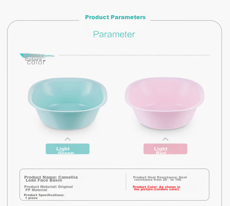 CHAHUA Plastic Basin, 26.5cm, 1 Piece, Small Size, Antibacterial Face Washing Basin, Baby Newborn Diaper Changing And Foot Washing Basi 1