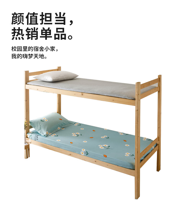 Hengyuanxiang Pure Cotton Fitted Sheet, Mattress Protector Cover for Single Bed in Student Dormitory, Single Piece, 120*190cm 3