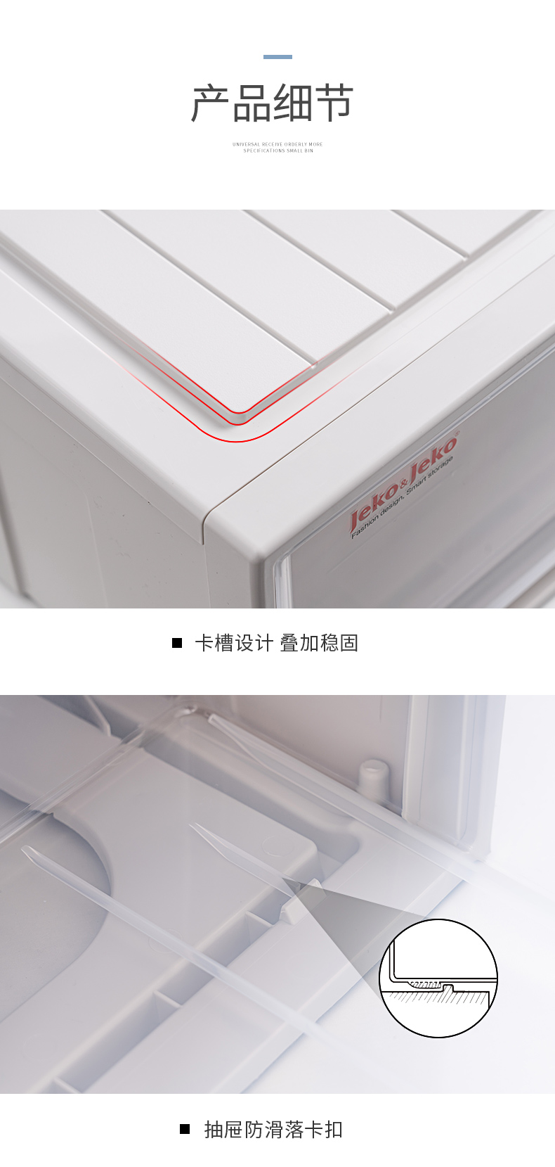 JEKO&JEKO Drawer-Style Clothes Storage Box, Organizer Container, Stackable Drawer Cabinet, Toy Storage Box, 55L, Set of 3 8