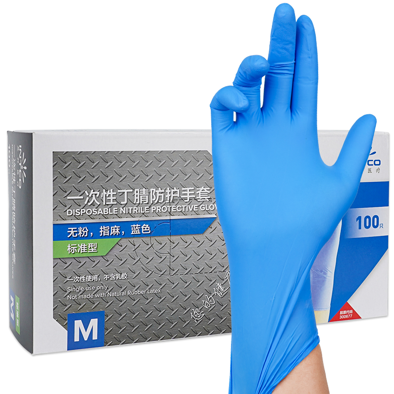 INTCO Disposable Nitrile Gloves, 100 Medium-Sized Thick Durable Cleaning Blue Protective Food-Grade Gloves