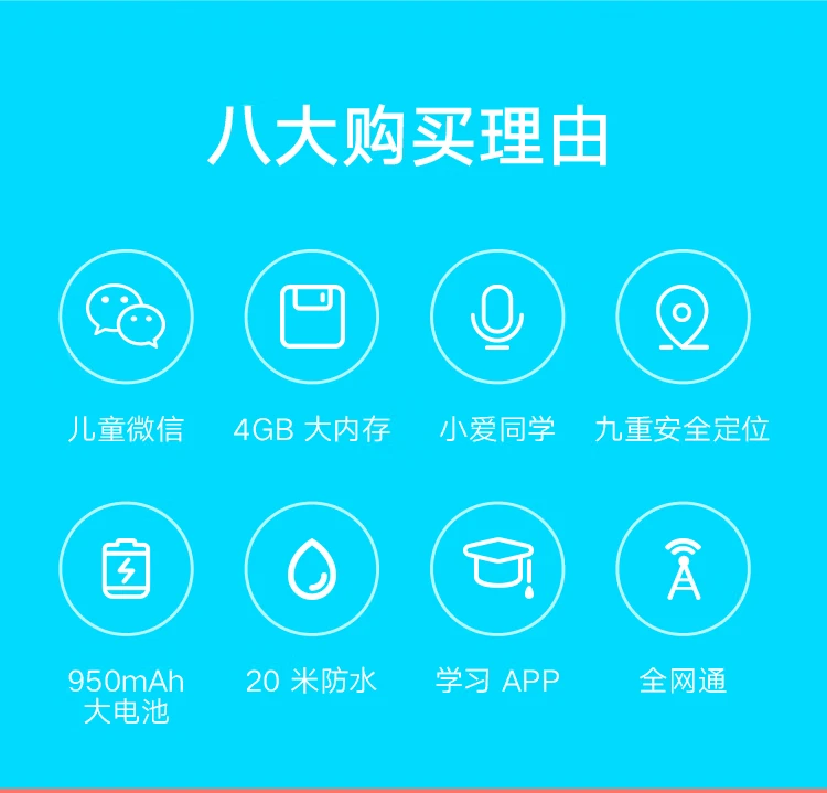 Xiaomi MI Phone Watch 6C Mi Rabbit Children's Learning Watch 4G Full Netcom Children's GPS Positioning Smart Video Camera Waterproof Long Standby Children's WeChat Blue Xiaomi MI Phone Watch 6C Mi Rabbit Children's Learning Watch 4G Full Netcom Children's GPS Positioning Smart Video Camera Waterproof Long Standby Children's WeChat Blue