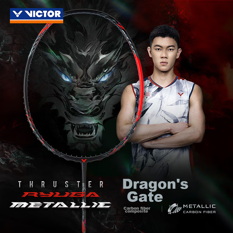 Бадминтонная ракетка VICTOR TK-RYUGA M, профессиональная атакующего типа, для мужчин, модель Ли Цзы Цзя, цвет Черный Зуб Дракона, 4U