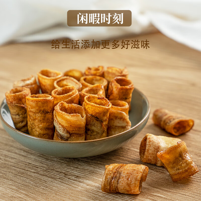 本宫饿了咸香咸香的~香蕉脆卷 椒盐/冬阴功 休闲年货零食 原味120g*1包