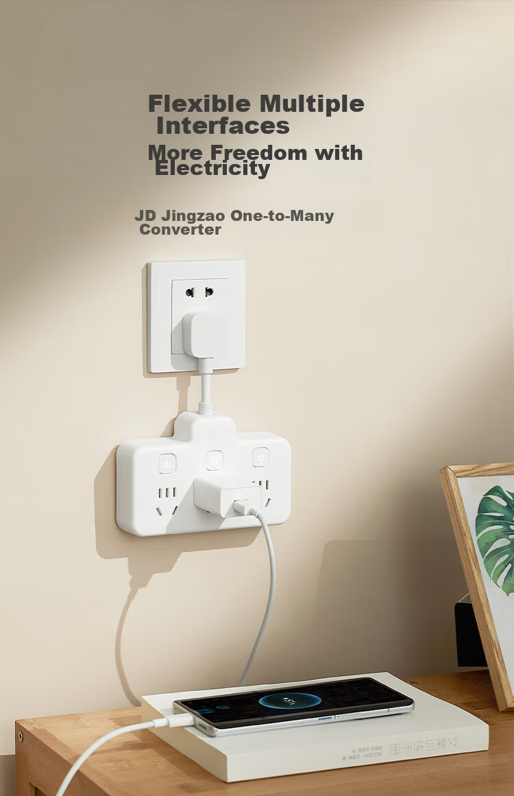 JD Original Flexible Conversion Plug / Delta-Shaped One-To Socket, 6-Outlet Controlled Extension Cord Socket, Smart Socket, Compatible with Gou Niu Multi-Plug Table Lamp Socket 1