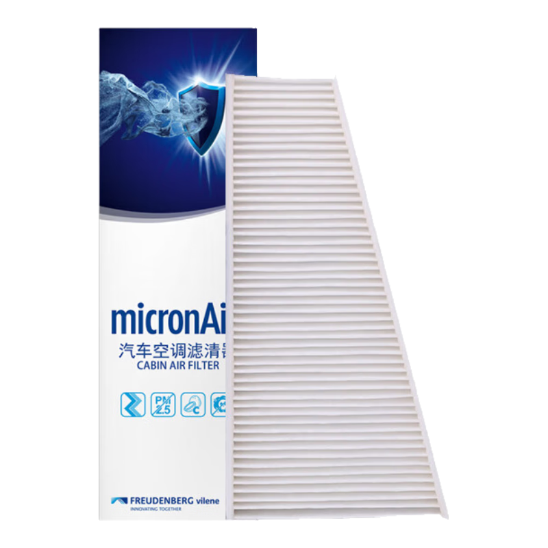 MICRONAIR Air Conditioning Filter Element PF048 Suitable for Audi A4L/A5/Q5(B8) Macan, External