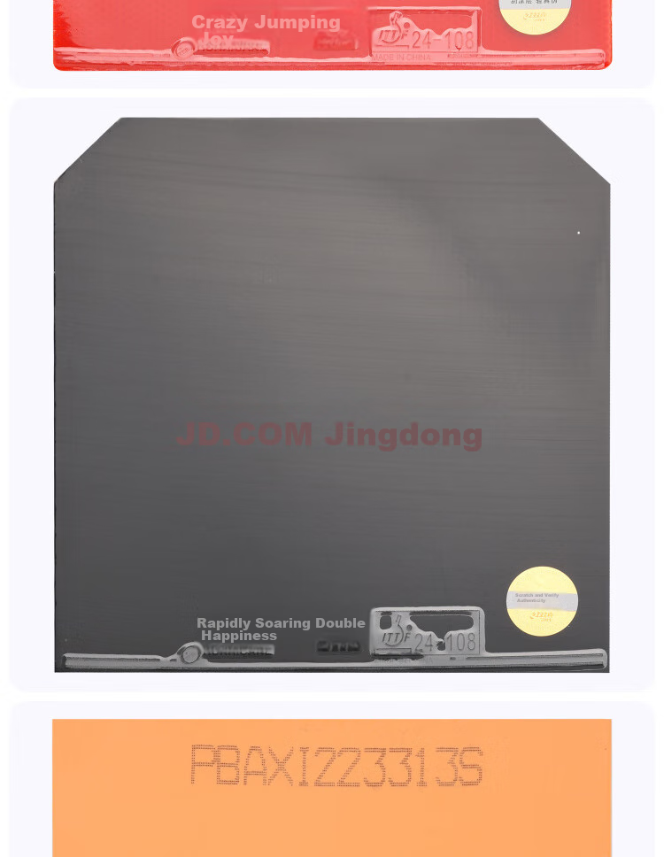 DHS NEO Kuangbiao 3 Provincial Set, Table Tennis Rubber Reverse Rubber Set, Red 39 Degrees 2.15 4