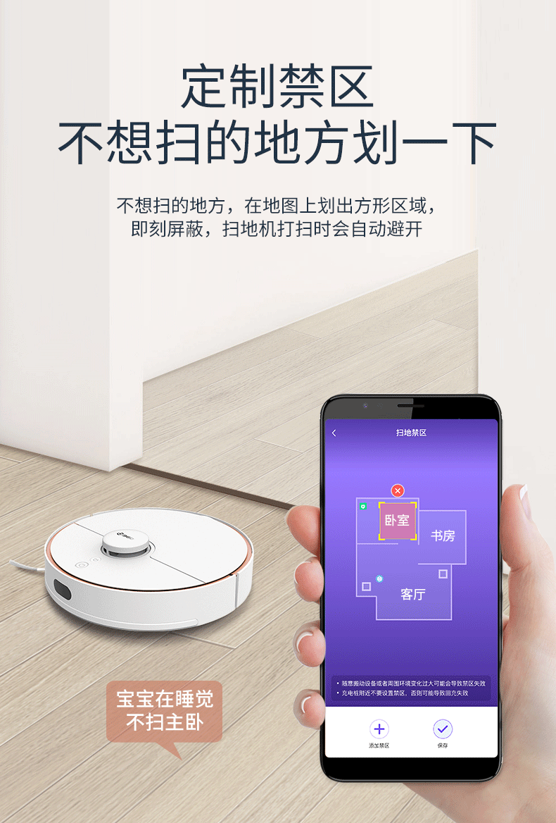 360扫地机器人 S7 扫拖一体 图5