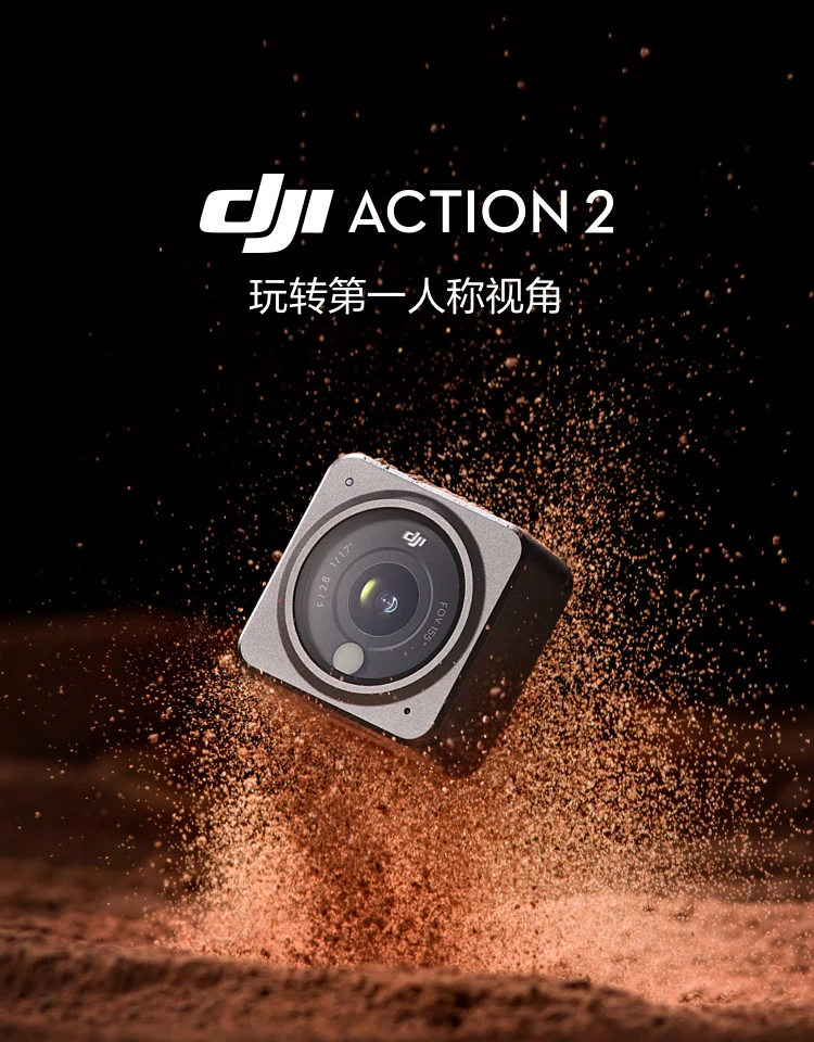 DJI Action 2 dual-screen set Osmo small handheld waterproof anti-shake vlog camera riding camera portable DJI sports camera DJI Action 2 dual-screen set Osmo small handheld waterproof anti-shake vlog camera riding camera portable DJI sports camera