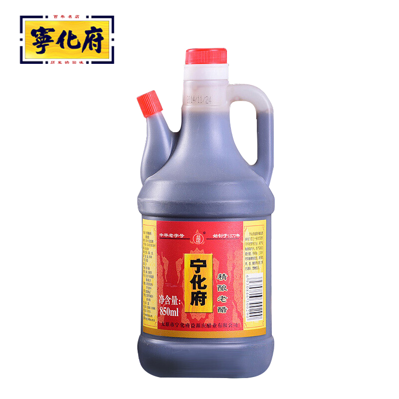 宁化府益源庆 老陈醋精酿老醋5度 850ml/壶 山西醋 酿造食醋 中华老字号