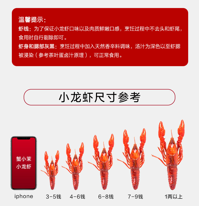 蟹小茉麻辣小龙虾1.8kg4-6钱/35-50只净虾重1kg海鲜快乐优选
