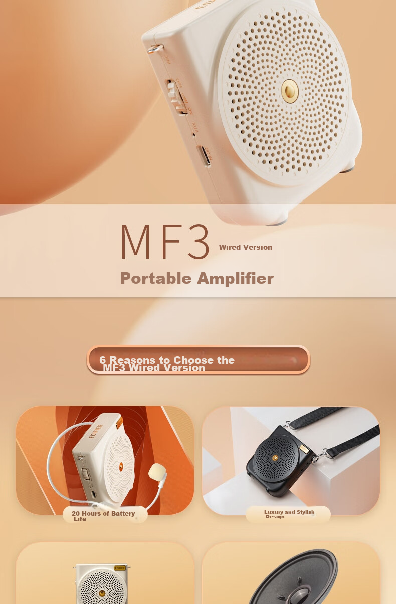 EDIFIER MF3 Wired Portable Amplifier, High-Power Amplifier for Teachers And Tour Guides, Yunyan White Speaker, Teacher's Day Gift 2