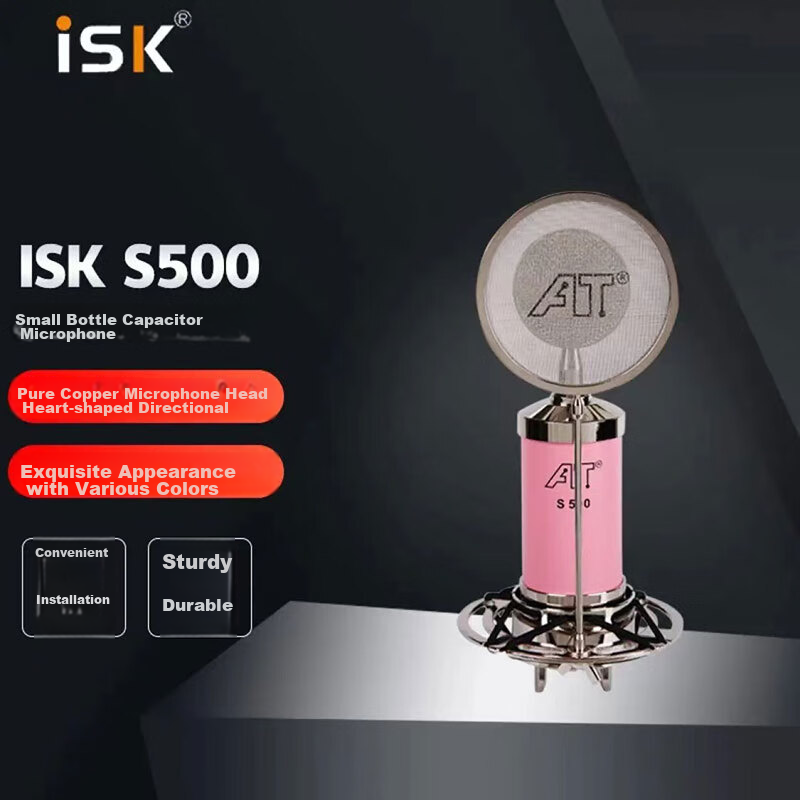 ISK S500 Конденсаторный микрофон для мобильных телефонов, компьютеров, звуковых карт, колонок, прямых трансляций, видеозвонков, пения, записи и озвучивания. Переключаемый между 48 В и 5 В. Розовый