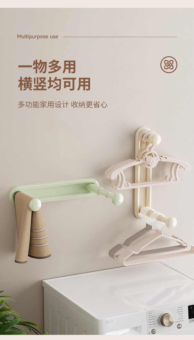 Baicaoyuan Balcony Clothes Rack Storage Organizer Wall-Mounted Hanger Rod No-Drill Household Drying Rack Storage Shelf Cream White 6