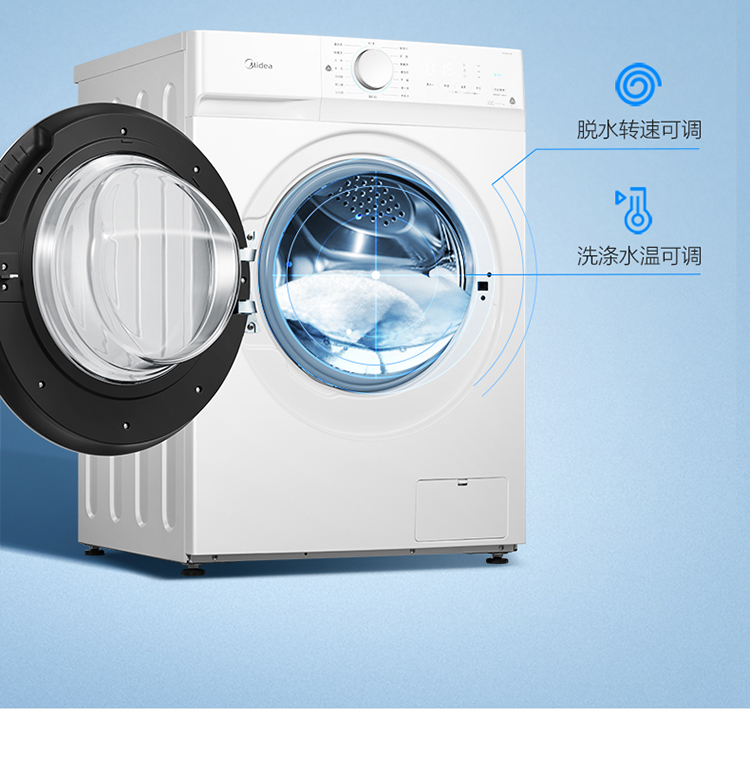 美的 MG100V11D 10公斤 一级能效 滚筒洗衣机 图11
