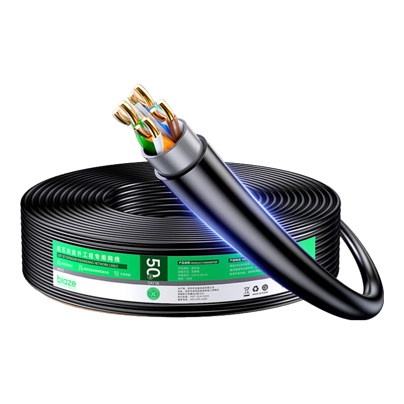 BIAZE Cat5e Outdoor Dedicated Network Cable [0.5±0.01mm Pure Copper], Waterproof, Sun-Resistant, Cold-Resistant, Supports Camera Monitoring, POE, Cat5e Unshielded, 50 Meters