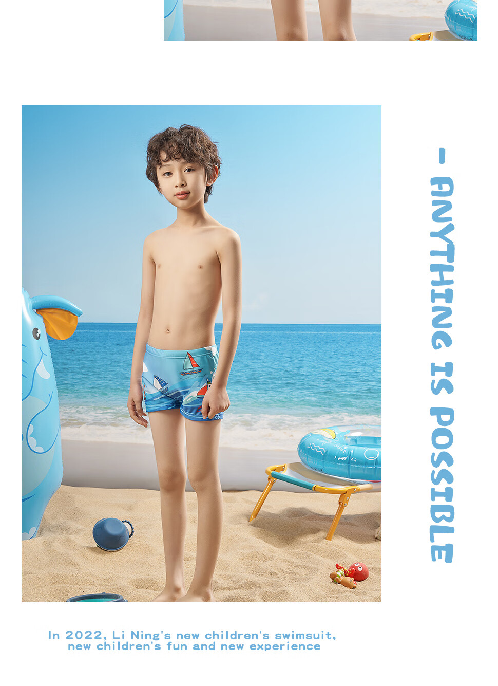 Li-Ning Children's Swim Trunks, Boys' Cartoon Fashion Quick-Dry Chlorine-Resistant Swimming Training Shorts 531, Blue, Size 150 11