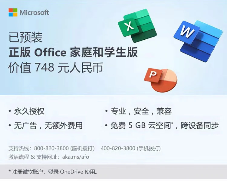 HP HP Xiaoou S01 computer host business office desktop i3-12100 8G 512GSSD WiFi Win11 registration five years door-to-door + 21.45-inch display HP HP Xiaoou S01 computer host business office desktop i3-12100 8G 512GSSD WiFi Win11 registration five years door-to-door + 21.45-inch display