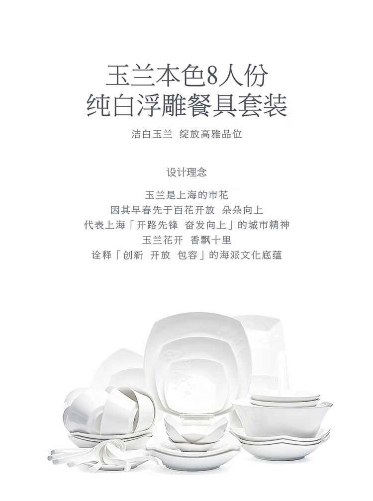 Magoront Ceramic Bone China Dinnerware Set White Embossed Magnolia 16-Piece 4-Person Gift Box 3