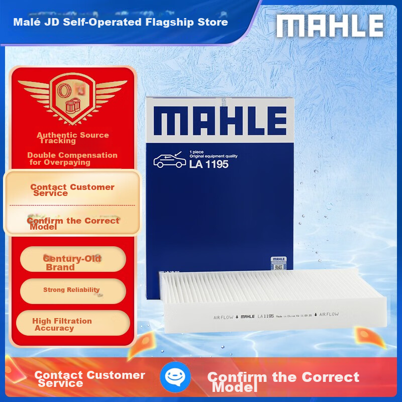 MAHLE High-0110377