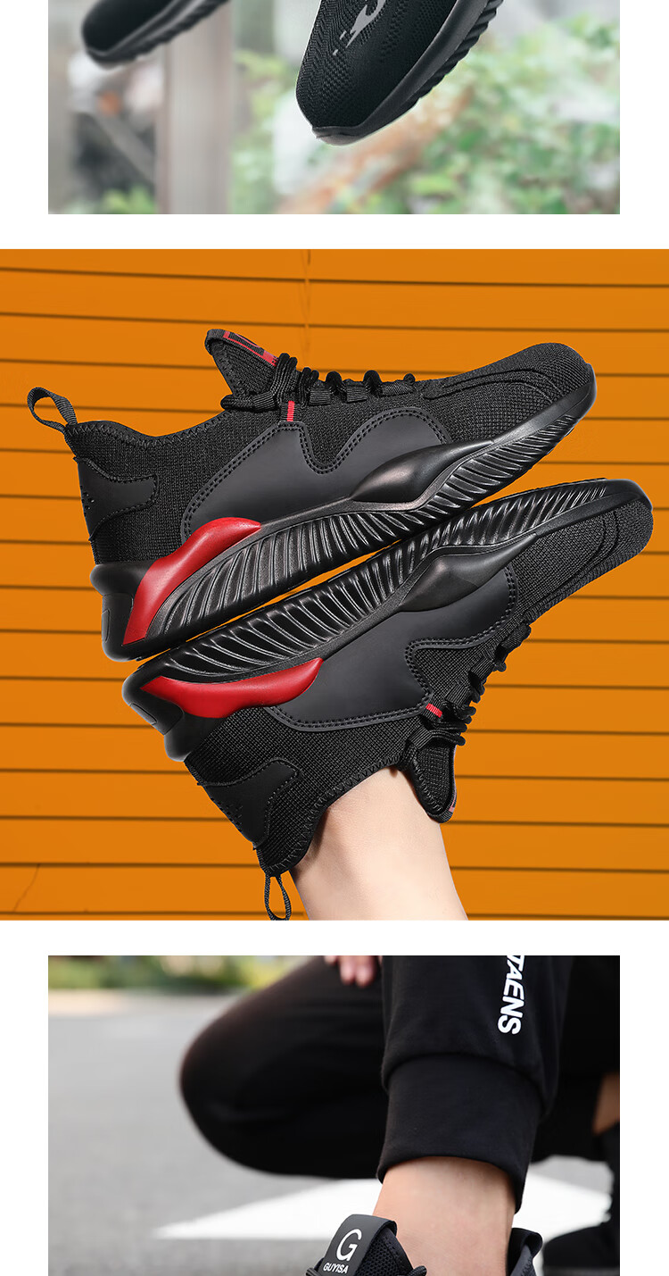 JUNBU Safety Shoes for Men, Summer Breathable Steel Toe Cap Puncture-Resistant Comfortable Work Site Shoes 9155 Size 43 13