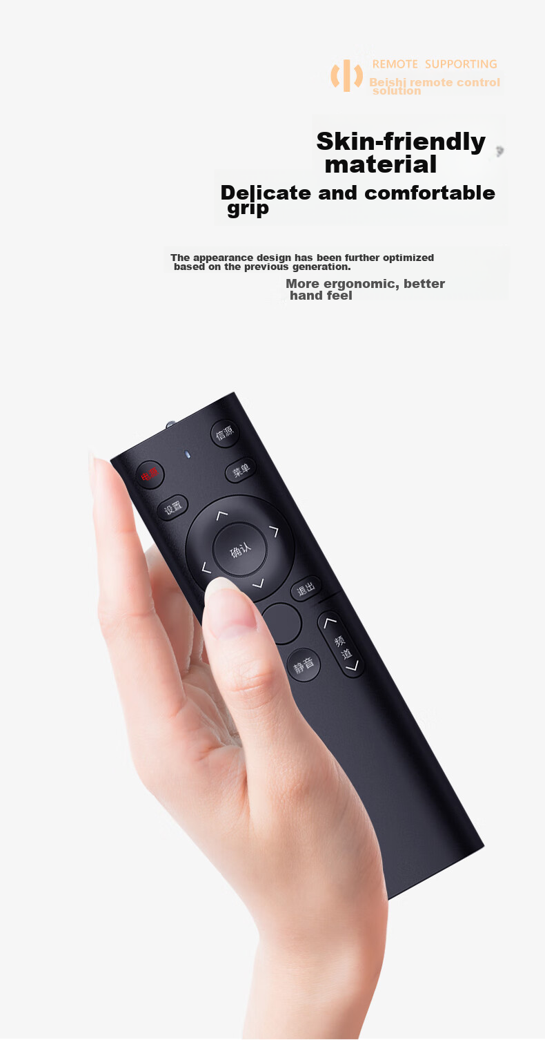 Beishi Compatible with Skyworth TV Remote Control YK-6800J/H Universal 32H5 55H4 H5M A5 G20 P30 TV Remote Control Board Infrared Versio 9
