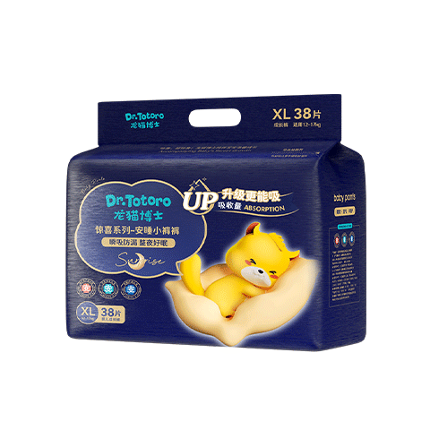 Longmaoboshi Surprise Night Pull-Up Diapers XL38 Pieces [22-26 Lbs] Ultra-Thin Dry Baby Diapers Full Coverage Buttocks Diaper