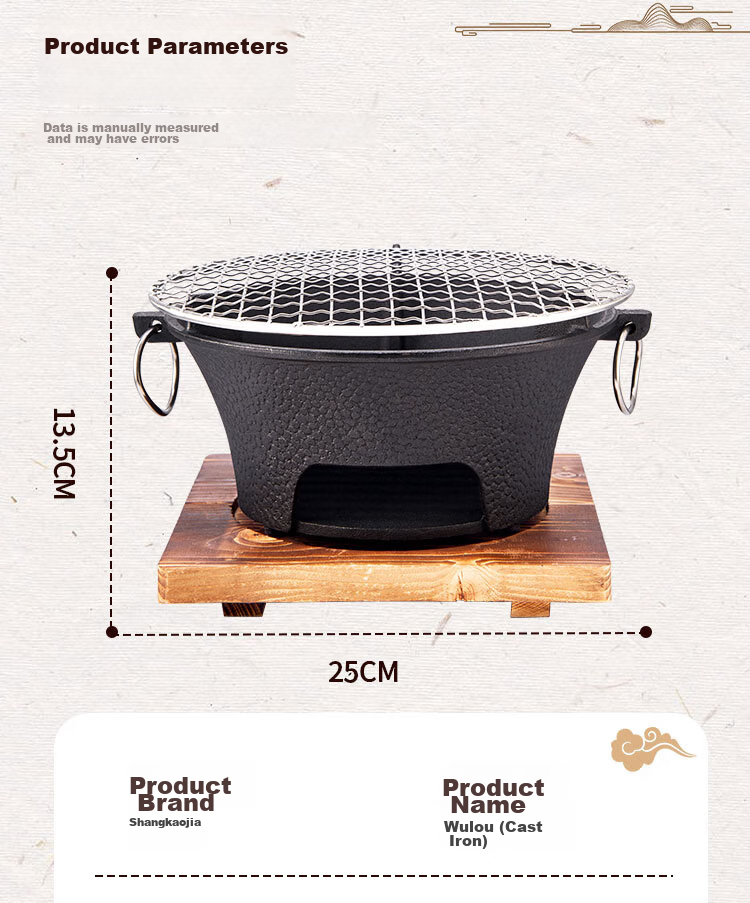 Suncojia Tea Brewing Stove, Barbecue Grill, Charcoal Stove, Tea Cooking Stove, Korean Barbecue Grill, Smokeless Wood Charcoal Grill, Large Size 7