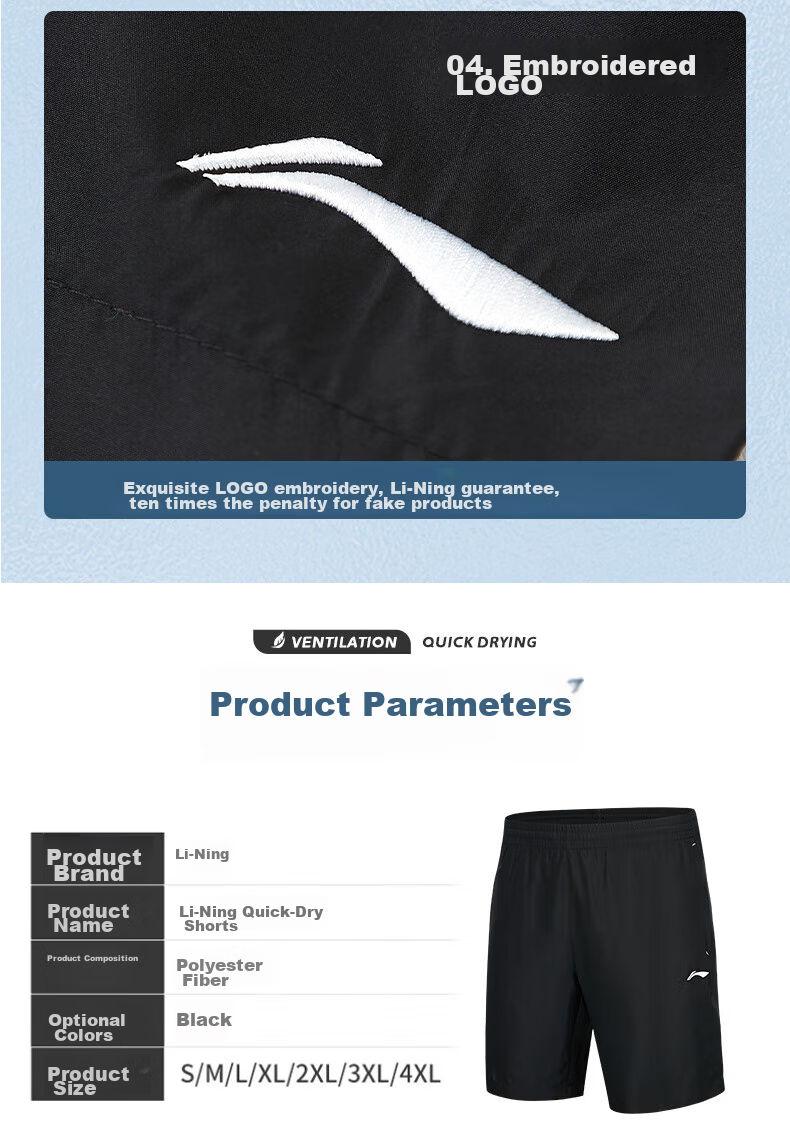 Li-Ning Sports Shorts for Men And Women, Quick-Dry Running Fitness Casual Pants Beach Shorts Summer Ice Silk Breathable Loose Swimming Trunks 16