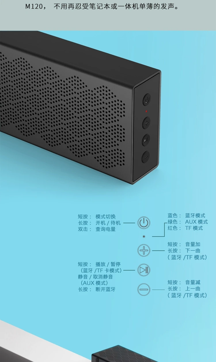 Edifier EDIFIERM120 Wireless Mini Bluetooth Speaker Outdoor Speaker Portable Audio Home Small Audio Outdoor Camping WeChat Payment Amplifier Edifier EDIFIERM120 Wireless Mini Bluetooth Speaker Outdoor Speaker Portable Audio Home Small Audio Outdoor Camping WeChat Payment Amplifier