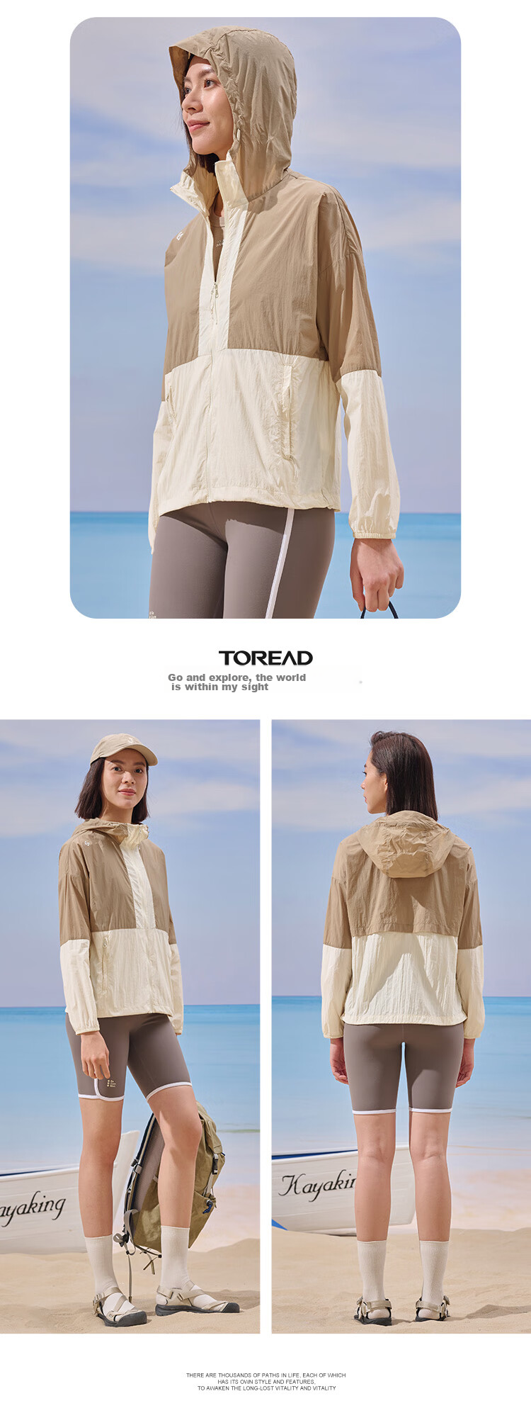 TOREAD TOREAD Women's Sun Protection Clothing, Outdoor UPF50+ Skin Coat, Breathable UV Protection Sunscreen Garment TAZZBM82772 25