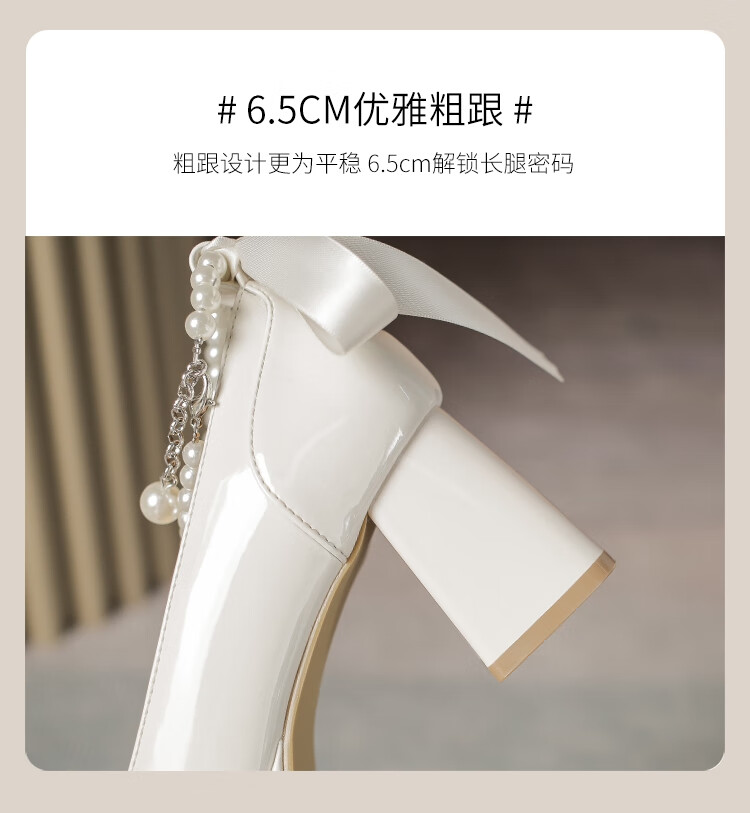 ZHR Women's Single Shoes, Summer Elegant Heightening Mary Jane Shoes, Pearl Comfortable Women's Shoes, EH69, Beige, Size 34 8