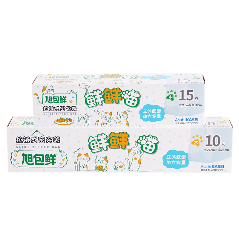 Xubaoxian Fresh Cat Zipper Sealed Bags, Food Storage Airtight Bags Medium + Large Combo Pack, Reusable