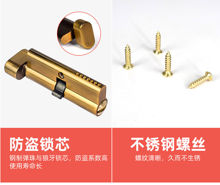 门锁_15.jpg