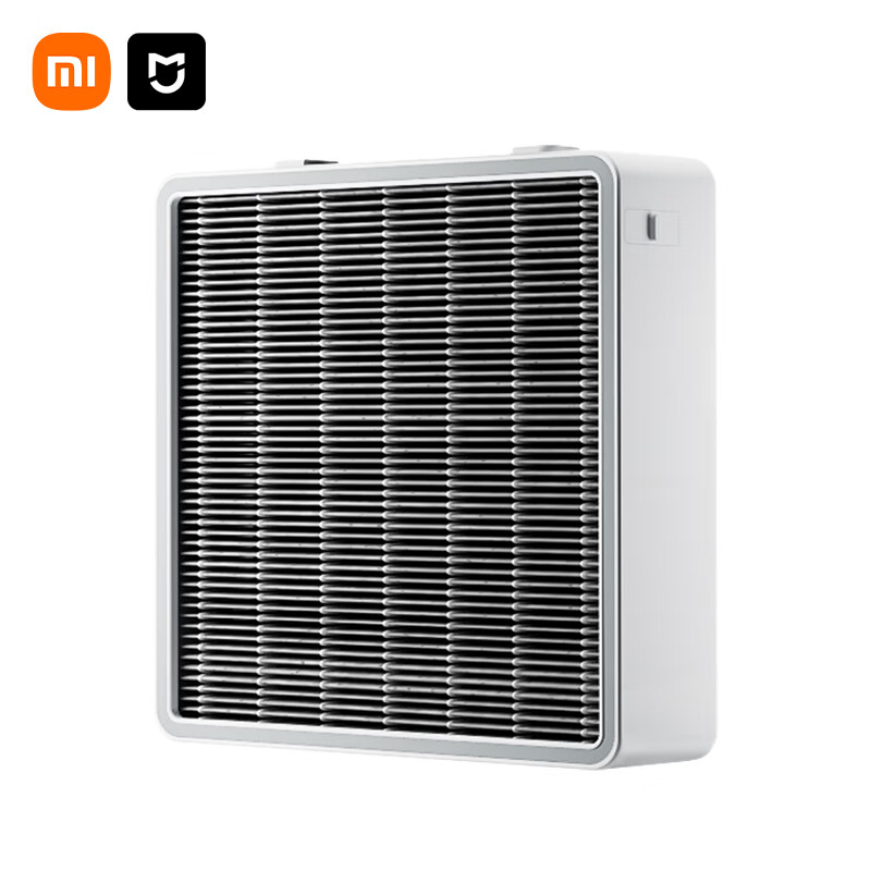 Mijia Xiaomi Air Purifier Ultra Enhanced Version, Catalytic Formaldehyde Filter Element And Mesh, Removes Formaldehyde, Bacteria, And Smoke Odors, Only Compatible with Air Purifier Ultra Enhanced Versio