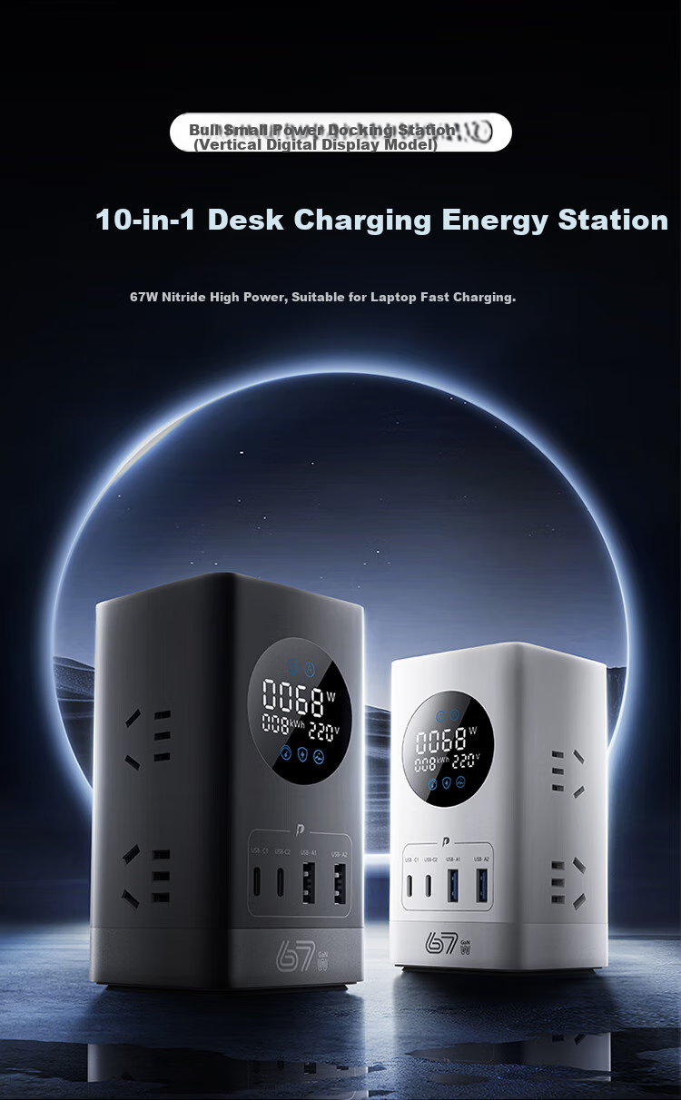 BULL New National Standard Smart Digital GaN 67W PD Apple Fast Charging Vertical Power Strip / Surge-Proof USB Laptop Power Strip with 3C Certification, 2C2A + 6 Sockets, 3 Meters Long 1
