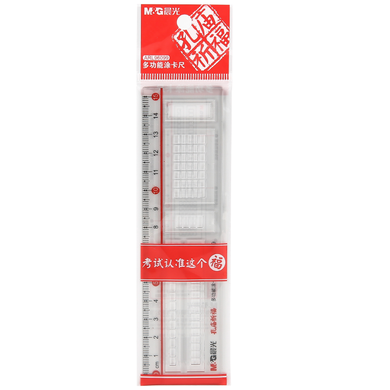 M&G Stationery Confucius Temple Blessing High Transparency Multifunctional Scratch Card Ruler 15cm for Primary School Students Exam Use Middle and High School Entrance Exams