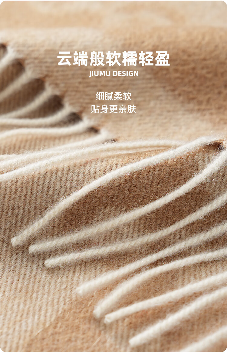 JIUMU 100% Cashmere Scarf for Women, Autumn And Winter Shawl, Warm Neck Wrap, Gift for Girls, National Day Birthday Present, Gift Box Set 7