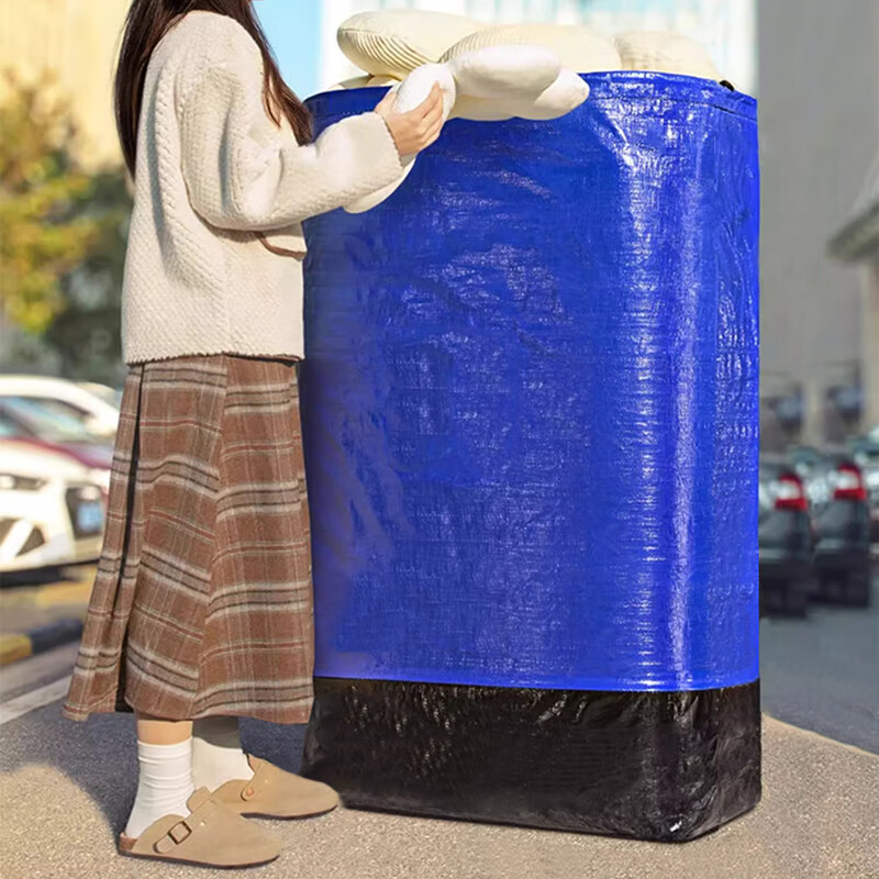 Jinghuisichuang Moving Express Woven Bag, Cotton Quilt Clothes Large Capacity Storage Bag, Blue And Black Dustproof Plastic Drawstring Type
