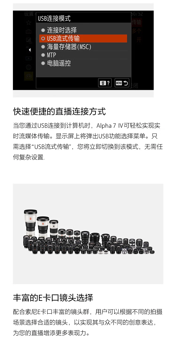 Sony SONYILCE-A7M4 full-frame mirrorless digital camera single body about 33 million effective pixels 4K video recording Alpha 7 IV Sony SONYILCE-A7M4 full-frame mirrorless digital camera single body about 33 million effective pixels 4K video recording Alpha 7 IV