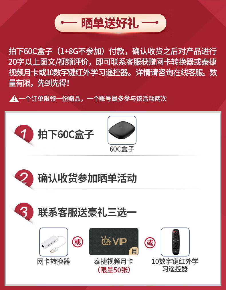 WEBOX box WE60C TV box network set-top box network box mobile phone wireless projection screen live full Netcom WIFI direct connection 2G+16G WEBOX box WE60C TV box network set-top box network box mobile phone wireless projection screen live full Netcom WIFI direct connection 2G+16G